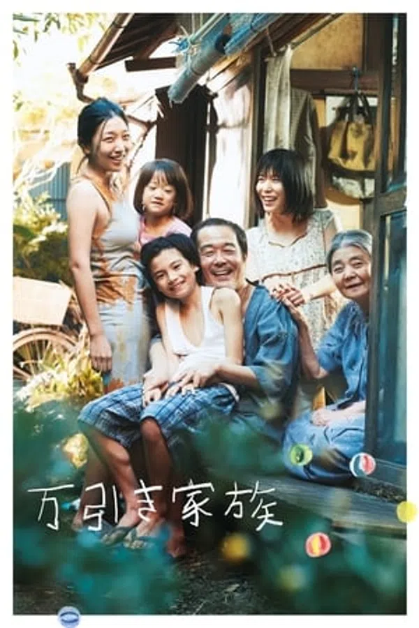 Gia Đình Đạo Tặc