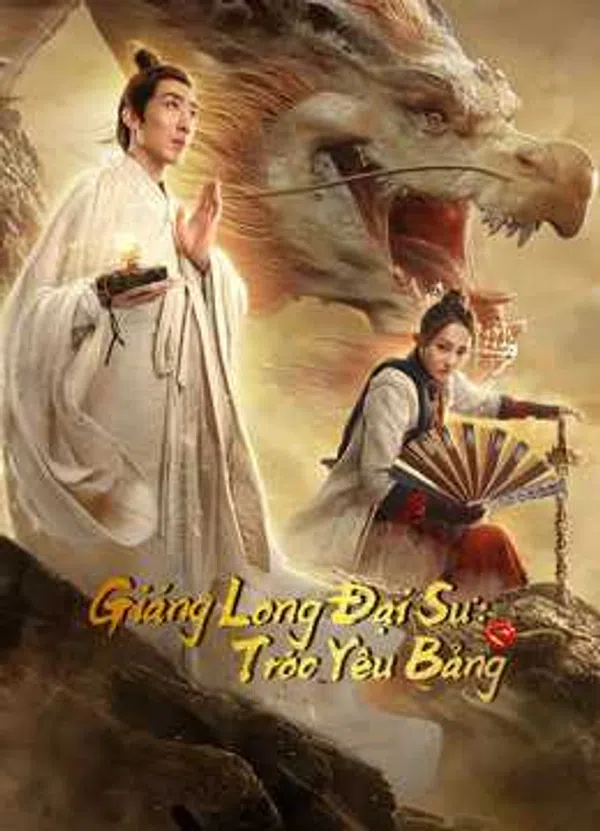 Giáng Long Đại Sư: Tróc Yêu Bảng