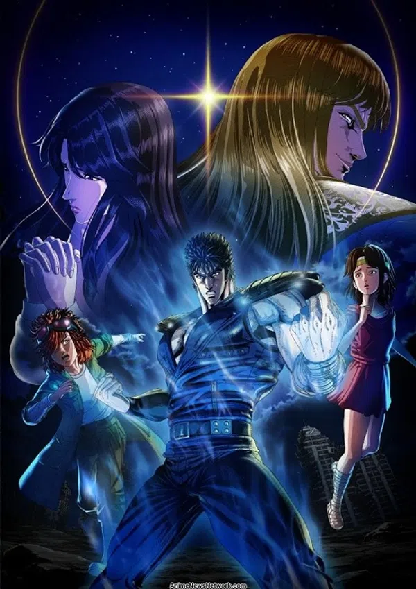 Hokuto No Ken: Fist Of The North Star