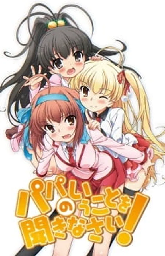 Papa No Iukoto Wo Kikinasai!