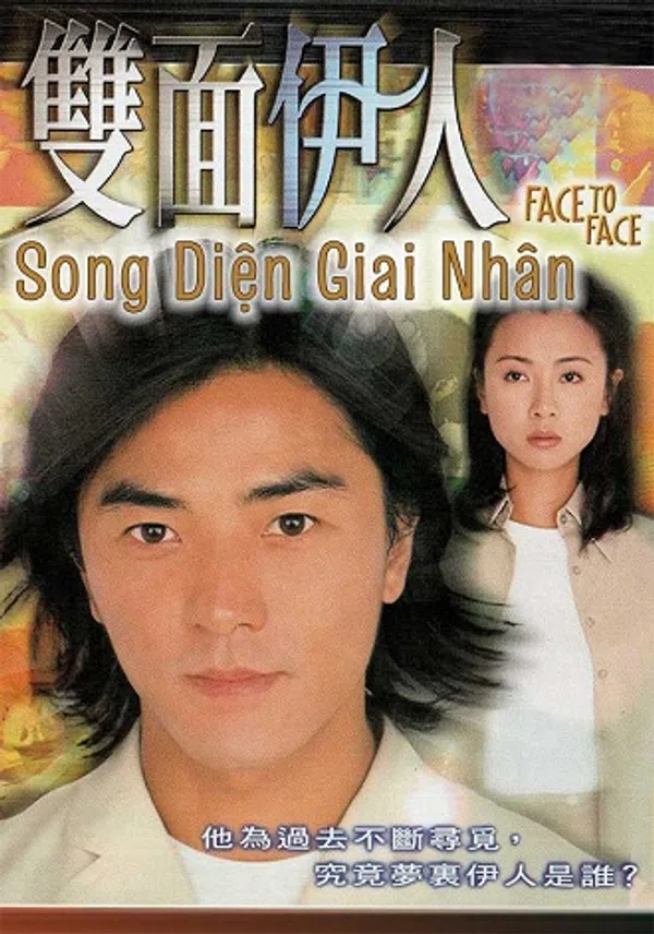 Song Diện Giai Nhân
